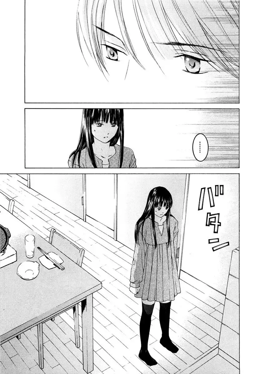 Kimi no Knife Chapter 47 16